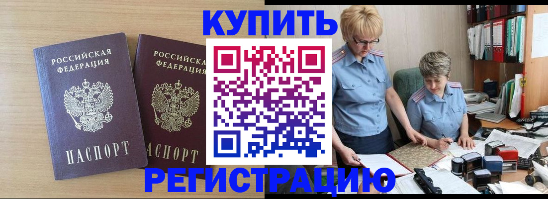 регистрация для школы в Нарьян-Маре